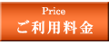 p̂ē / Price