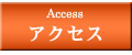 ʃANZX̂ē / Access Map