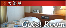 ̂ē / Guest room